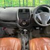 nissan march 2019 CFJ1551538 image 3