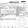 toyota corolla-cross 2023 -TOYOTA 【久留米 333め816】--Corolla Cross ZSG10-1021175---TOYOTA 【久留米 333め816】--Corolla Cross ZSG10-1021175- image 3