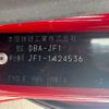 honda n-box 2014 CFJ1649297 image 31