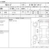 toyota alphard 2020 CFJ1851992 image 3