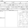 nissan nissan-others 2023 -NISSAN 【神戸 582】--SAKURA B6AW--B6AW-0040009---NISSAN 【神戸 582】--SAKURA B6AW--B6AW-0040009- image 3