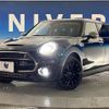 mini mini-others 2019 CFJ1510596 image 14