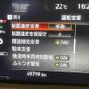nissan aura 2022 -NISSAN--AURA 6AA-FE13--FE13-233309---NISSAN--AURA 6AA-FE13--FE13-233309- image 21