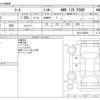 nissan march 2013 -NISSAN--March DBA-NK13--NK13-009608---NISSAN--March DBA-NK13--NK13-009608- image 3