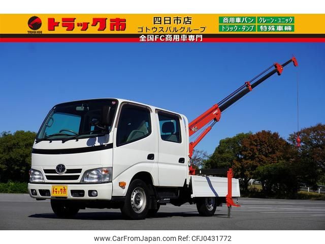 toyota dyna-truck 2014 GOO_NET_EXCHANGE_0208594A30241019W002 image 1