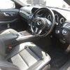 mercedes-benz e-class-station-wagon 2015 -MERCEDES-BENZ 【沼津 333ｿ718】--Benz E Class Wagon 212261C--2B274318---MERCEDES-BENZ 【沼津 333ｿ718】--Benz E Class Wagon 212261C--2B274318- image 12