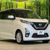 nissan dayz 2020 quick_quick_B44W_B44W-0029266 image 16