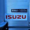 isuzu elf-truck 2013 GOO_NET_EXCHANGE_0404111A30241130W001 image 26