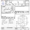 daihatsu esse 2005 -DAIHATSU--Esse L235S--0001380---DAIHATSU--Esse L235S--0001380- image 3