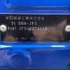 honda n-box 2018 -HONDA--N BOX JF3--2074118---HONDA--N BOX JF3--2074118- image 18