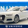 audi a4-avant 2017 quick_quick_8WCYRF_WAUZZZF46GA058790 image 1