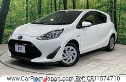 toyota aqua 2017 CFJ1574710