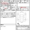 toyota noah 2023 CFJ1655515 image 21