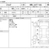 daihatsu mira-cocoa 2013 -DAIHATSU 【野田 580ｱ1234】--Mira Cocoa DBA-L685S--L685S-0018630---DAIHATSU 【野田 580ｱ1234】--Mira Cocoa DBA-L685S--L685S-0018630- image 3