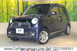 honda n-one 2012 CFJ1599591
