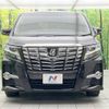 toyota alphard 2016 -TOYOTA--Alphard DBA-AGH30W--AGH30-0085046---TOYOTA--Alphard DBA-AGH30W--AGH30-0085046- image 15