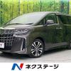 toyota alphard 2023 -TOYOTA--Alphard 3BA-AGH30W--AGH30-0448893---TOYOTA--Alphard 3BA-AGH30W--AGH30-0448893- image 1