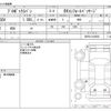 toyota probox-van 2014 -TOYOTA--Probox Van DBE-NCP50V--NCP50-0150058---TOYOTA--Probox Van DBE-NCP50V--NCP50-0150058- image 3