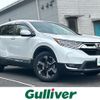 honda cr-v 2022 -HONDA--CR-V 6BA-RW2--RW2-1300574---HONDA--CR-V 6BA-RW2--RW2-1300574- image 1