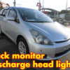 toyota wish 2004 2965 image 1