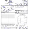honda n-box 2015 CFJ1761684 image 11