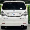 toyota vellfire 2010 -TOYOTA--Vellfire DBA-GGH25W--GGH25-8016055---TOYOTA--Vellfire DBA-GGH25W--GGH25-8016055- image 16