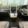 toyota alphard 2012 -TOYOTA--Alphard DBA-ANH20W--ANH20-8251191---TOYOTA--Alphard DBA-ANH20W--ANH20-8251191- image 2