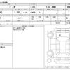 mazda demio 2018 -MAZDA--Demio DBA-DJ3AS--DJ3AS-502186---MAZDA--Demio DBA-DJ3AS--DJ3AS-502186- image 3