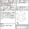 mitsubishi delica-d2 2015 quick_quick_MB15S_MB15S-258656 image 21