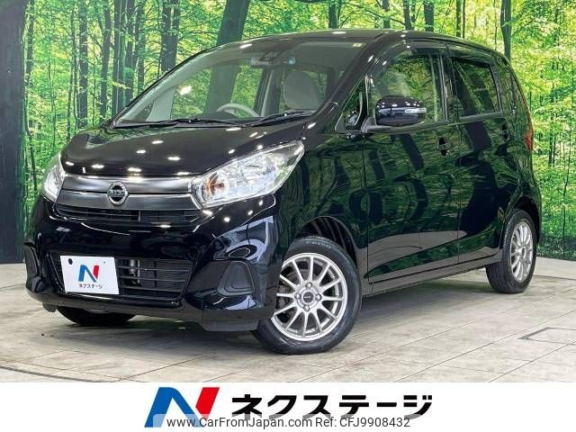 nissan dayz 2017 -NISSAN--DAYZ DBA-B21W--B21W-0439942---NISSAN--DAYZ DBA-B21W--B21W-0439942- image 1