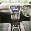 toyota alphard 2016 -TOYOTA--Alphard DBA-AGH30W--AGH30-0108134---TOYOTA--Alphard DBA-AGH30W--AGH30-0108134- image 2