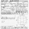 honda freed-spike 2014 CFJ1722771 image 3