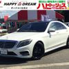 mercedes-benz s-class 2014 CFJ1543119 image 1