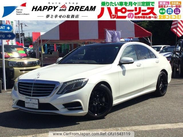 mercedes-benz s-class 2014 CFJ1543119 image 1