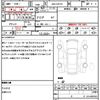 nissan x-trail 2024 CFJ1533325 image 21
