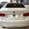 bmw 3-series 2018 -BMW--BMW 3 Series LDA-8C20--WBA8C520405L48646---BMW--BMW 3 Series LDA-8C20--WBA8C520405L48646- image 16