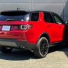 rover discovery 2018 -ROVER--Discovery CBA-LC2A--SALCA2AG7HH715798---ROVER--Discovery CBA-LC2A--SALCA2AG7HH715798- image 20