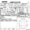 toyota prius-α 2016 CFJ1728636 image 3