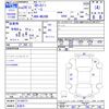 maserati ghibli 2014 -MASERATI 【名変中 】--Maserati Ghibli MG30B--01106771---MASERATI 【名変中 】--Maserati Ghibli MG30B--01106771- image 3
