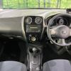 nissan note 2014 CFJ1687958 image 2