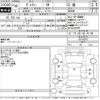 toyota voxy 2018 -TOYOTA--Voxy ZRR80W-0414328---TOYOTA--Voxy ZRR80W-0414328- image 3