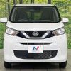nissan dayz 2023 CFJ1607641 image 15