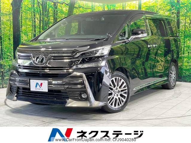 toyota vellfire 2016 -TOYOTA--Vellfire DBA-AGH30W--AGH30-0060441---TOYOTA--Vellfire DBA-AGH30W--AGH30-0060441- image 1