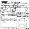 toyota prius-α 2012 -TOYOTA--Prius α ZVW41W-3164936---TOYOTA--Prius α ZVW41W-3164936- image 3