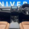 bmw 2-series 2017 -BMW--BMW 2 Series DBA-2A20--WBA2A92070V699862---BMW--BMW 2 Series DBA-2A20--WBA2A92070V699862- image 2