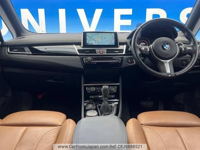 bmw 2-series 2017 -BMW--BMW 2 Series DBA-2A20--WBA2A92070V699862---BMW--BMW 2 Series DBA-2A20--WBA2A92070V699862- image 2