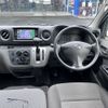 nissan caravan-van 2018 -NISSAN--Caravan Van CBF-VR2E26--VR2E26-112118---NISSAN--Caravan Van CBF-VR2E26--VR2E26-112118- image 5