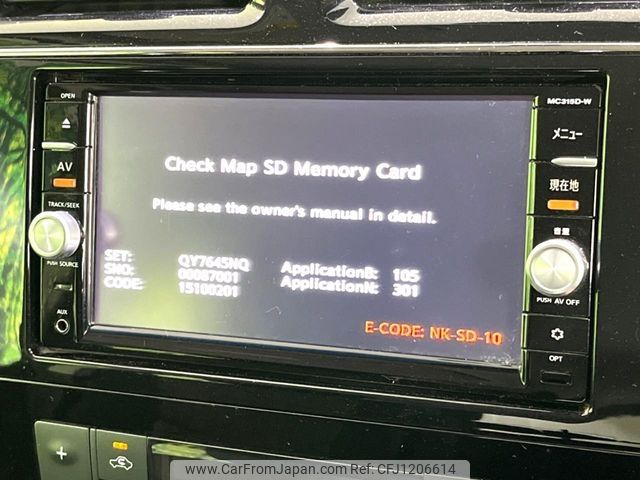 nissan serena 2016 -NISSAN--Serena DAA-HFC26--HFC26-302869---NISSAN--Serena DAA-HFC26--HFC26-302869- image 2