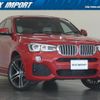 bmw x4 2014 quick_quick_DBA-XW35_WBAXW520100F89860 image 1