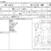 daihatsu hijet-van 2013 CFJ1567202 image 3